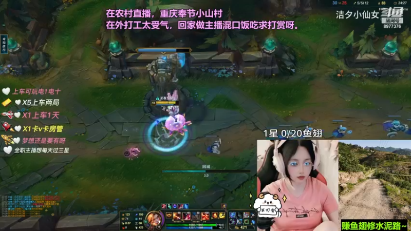 【英雄联盟】洁夕小仙女的精彩时刻 20230713 16点场(1)