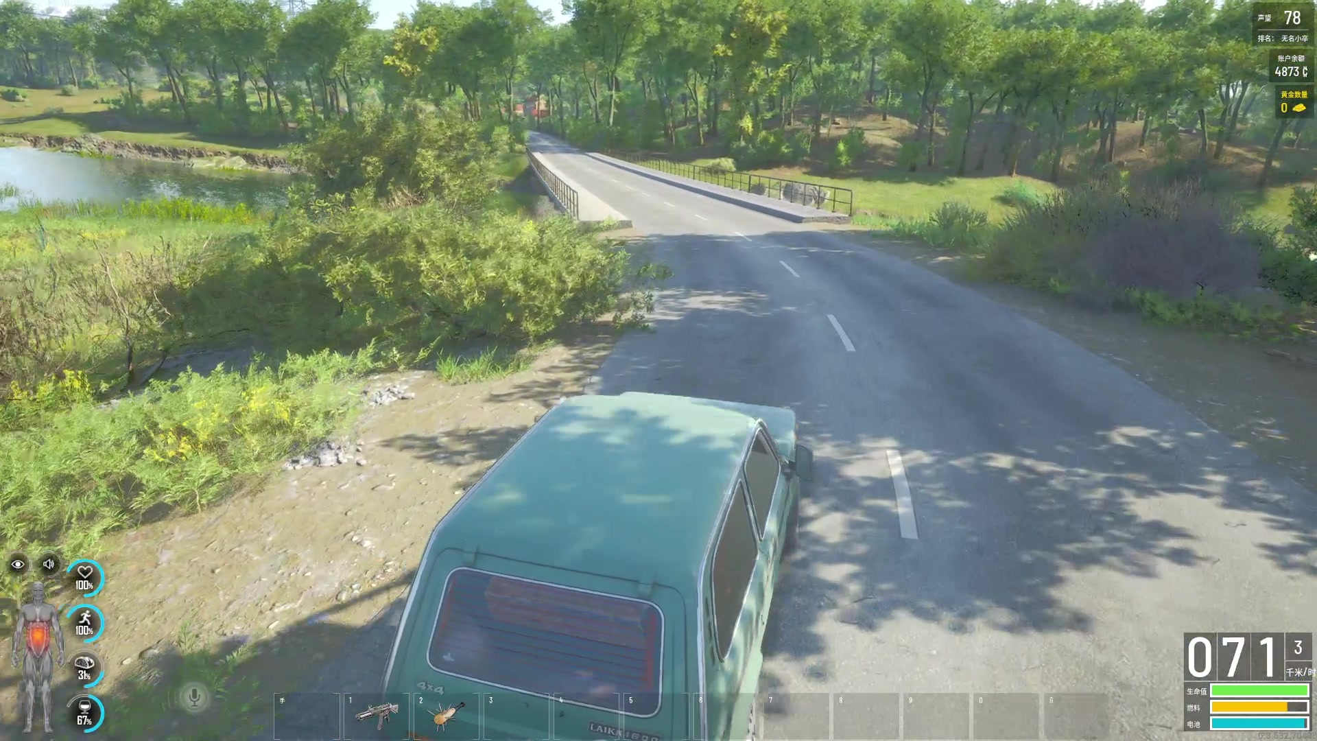 【2023-07-13 20点场】巴格拉斯：热爱生活，走进巴叔