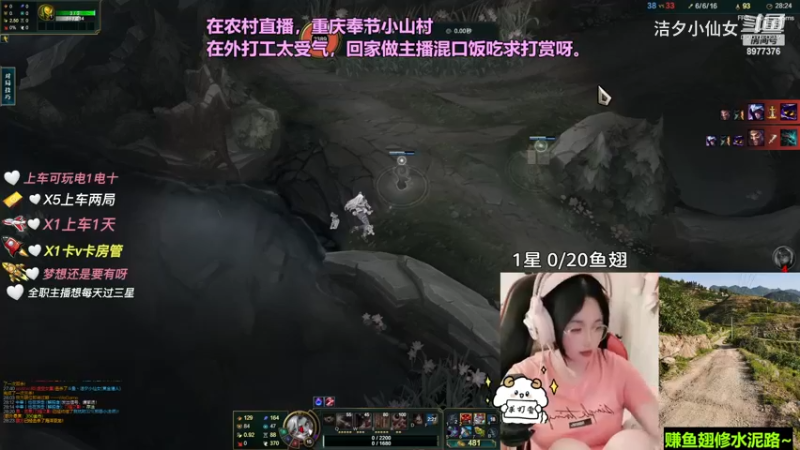 【英雄联盟】洁夕小仙女的精彩时刻 20230713 16点场(3)