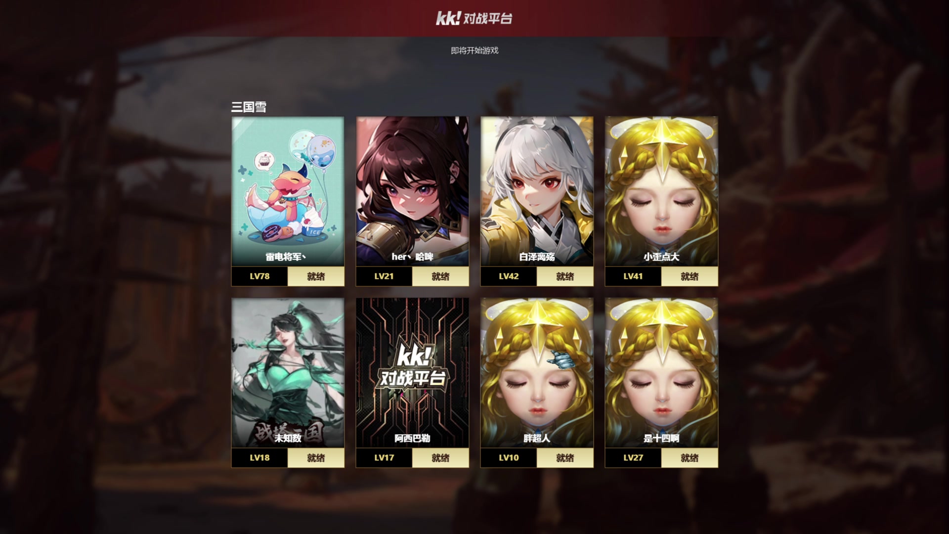 【2023-07-12 19点场】余贰人：新年快乐！ 97828