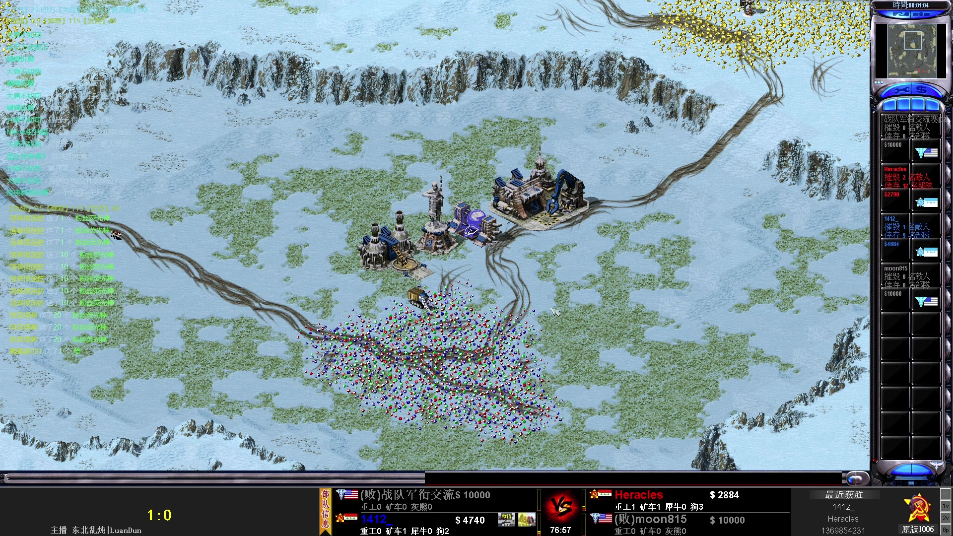 【2023-07-13 19点场】东北乱炖：冰天王全国32强