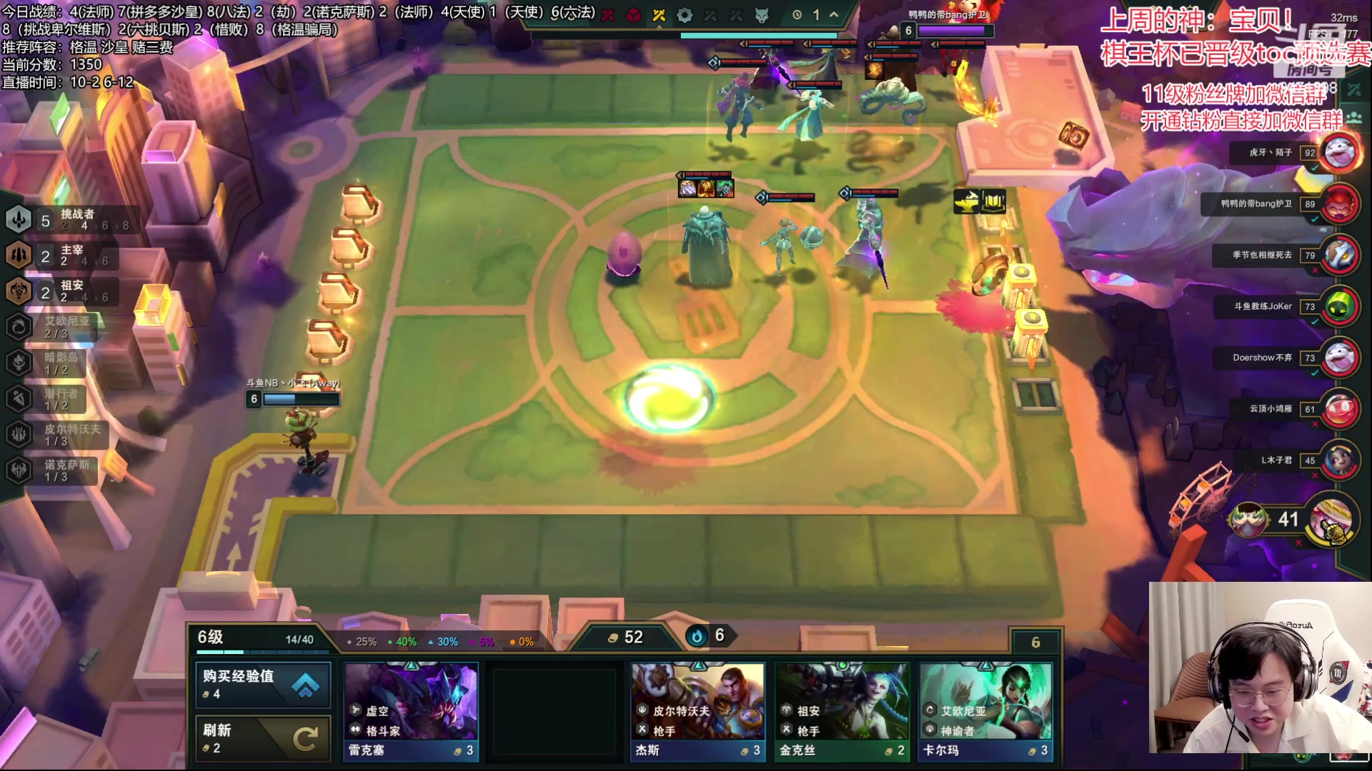 【2023-07-13 20点场】NB丶小飞：小飞：备战toc前哨赛！！