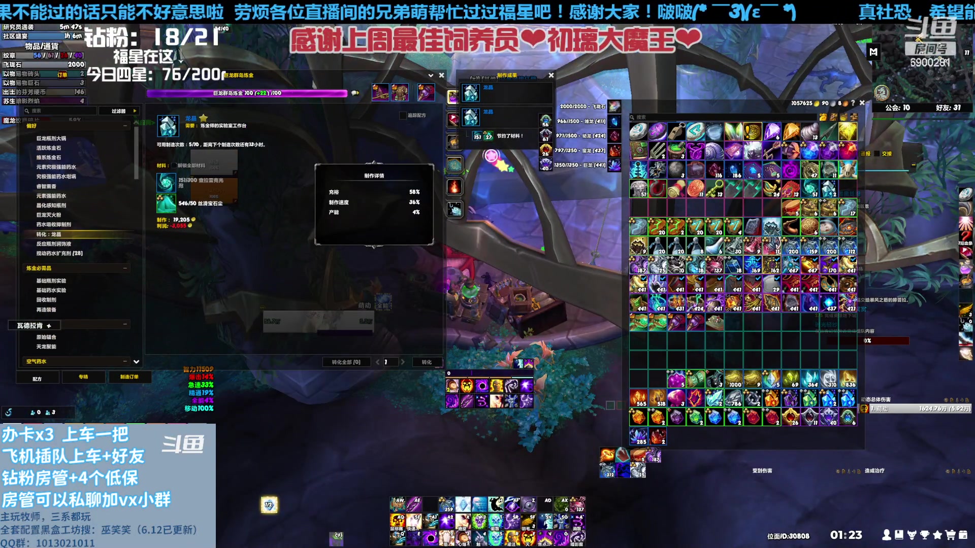 【2023-07-13 01点场】巫笑笑：请珍稀这来之不易的机会鸭~