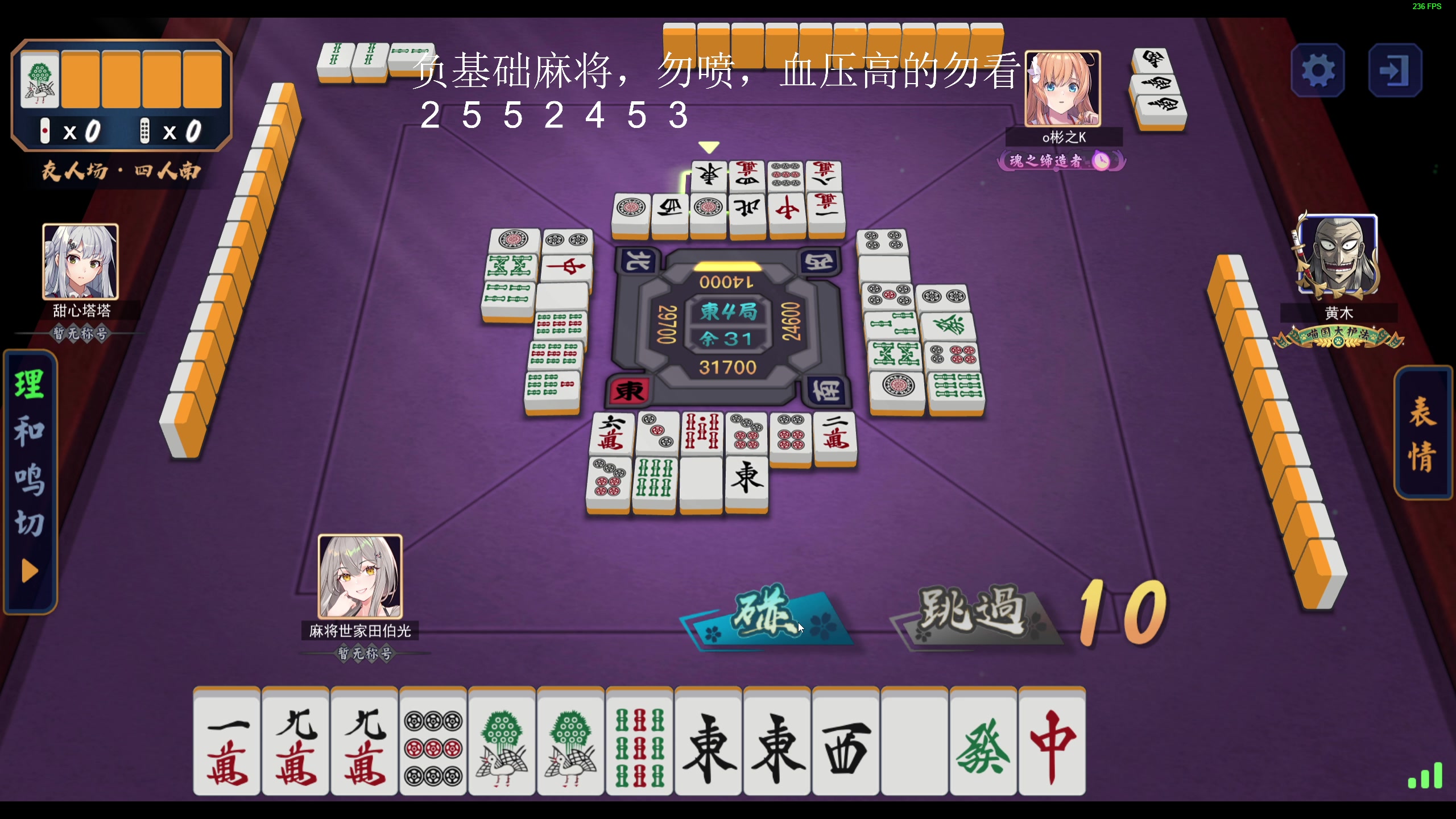 【2023-07-13 21点场】叫我老陈就好了：来这里开心就好，74960！