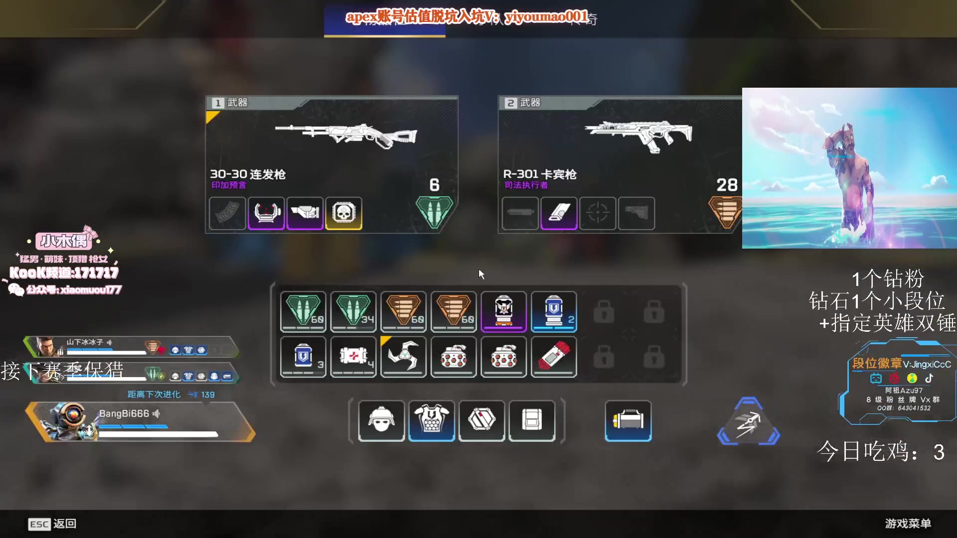 【2023-07-13 12点场】阿祖AZu2tap：CNAPEX加油！下午5点大伙一起看比赛