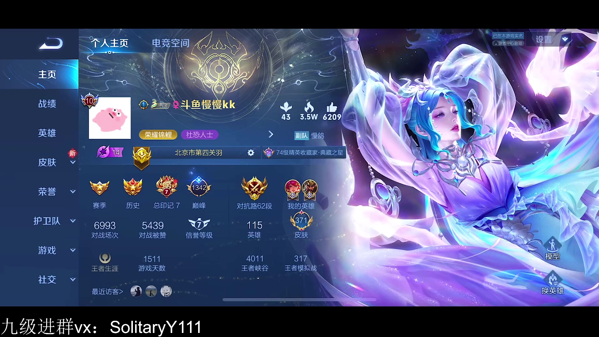 【2023-07-13 18点场】不如叫我慢慢：训练赛bo5