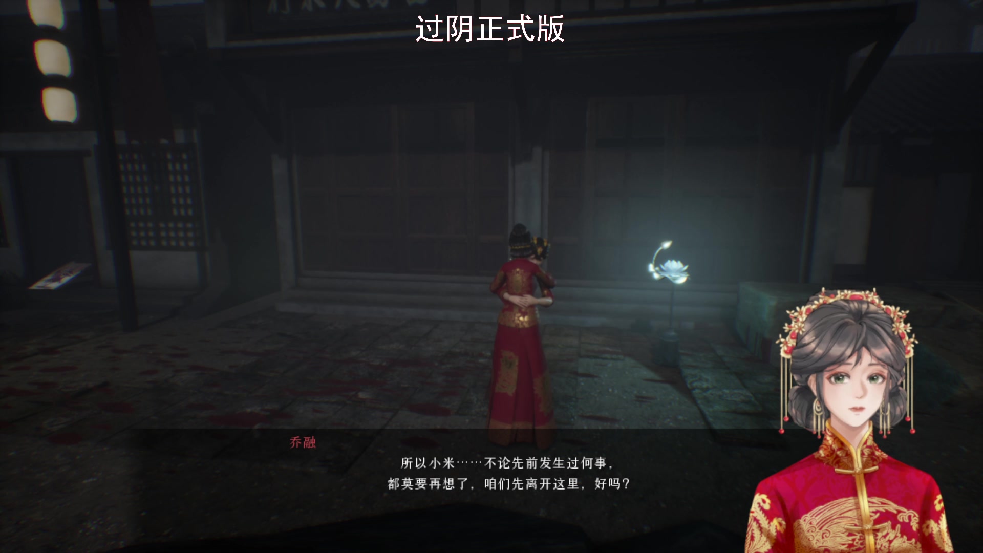 【2023-07-13 10点场】琼斯小卫：国产恐怖《过阴》完美潮汐结局首播