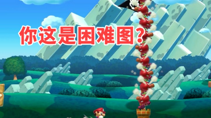 【白胖骚操作】128 期 - 今天先给困难团加加命。。。啊？