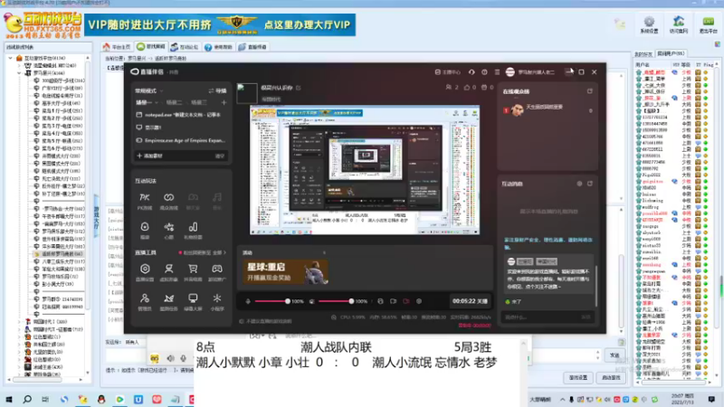 潮人小默默 小章 小壮  3   ：  1    潮人小流氓 忘情水 老梦