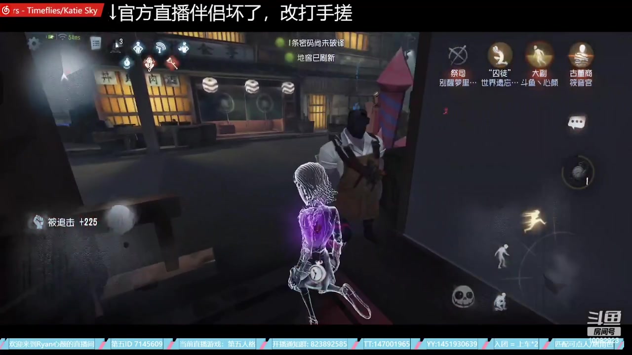 【2023-07-12 21点场】Ryan心颜：祝我生日快乐 10082923
