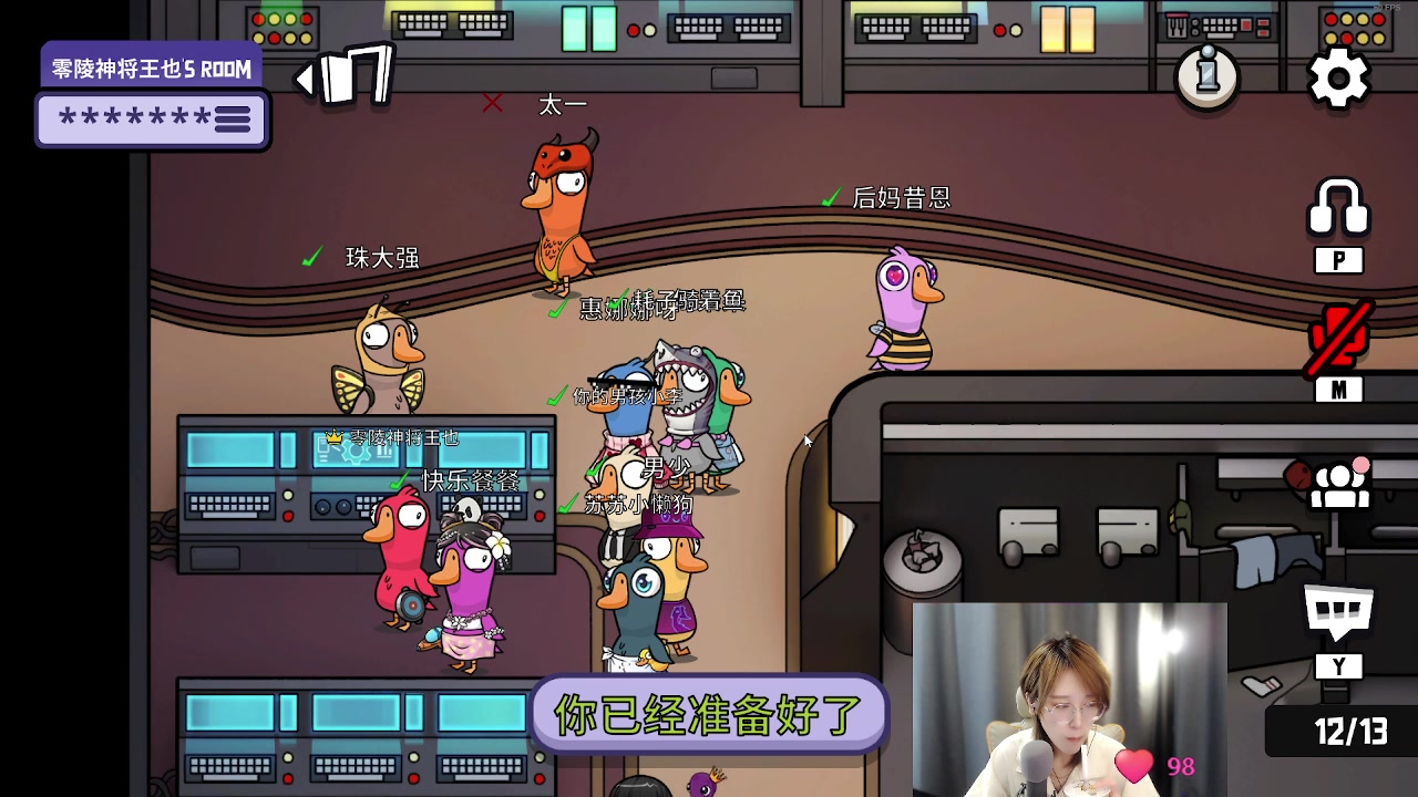 【2023-07-12 18点场】何呆呆丶1116：【小奶团】还是曾经那个破呆