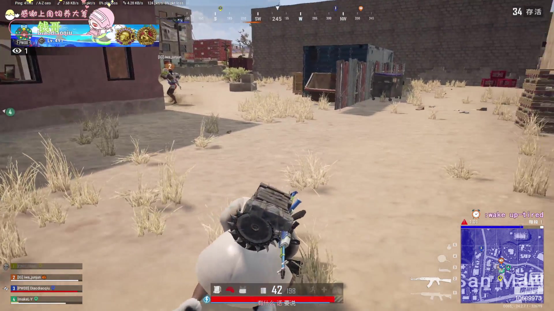 【2023-07-12 21点场】花桑丶065：【花桑】甜桑少女~