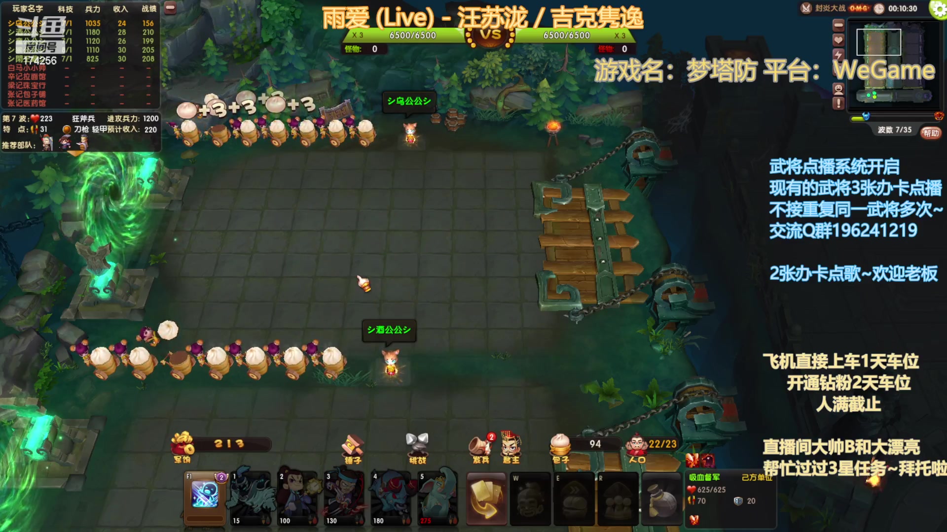 【2023-7-12 20点场】皮小乌:乌：出现吧~皮卡乌！