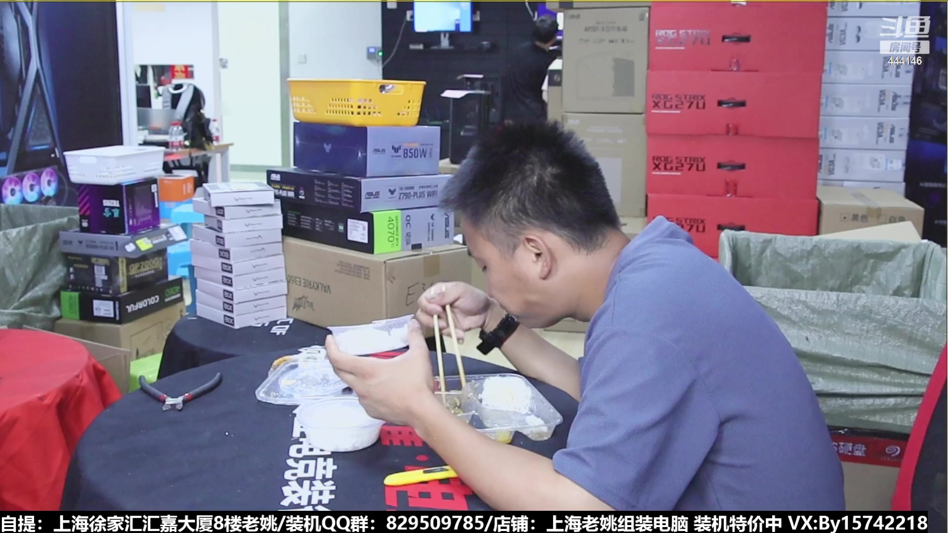 【2023-07-13 12点场】上海老姚：猴哥又回来装机啦
