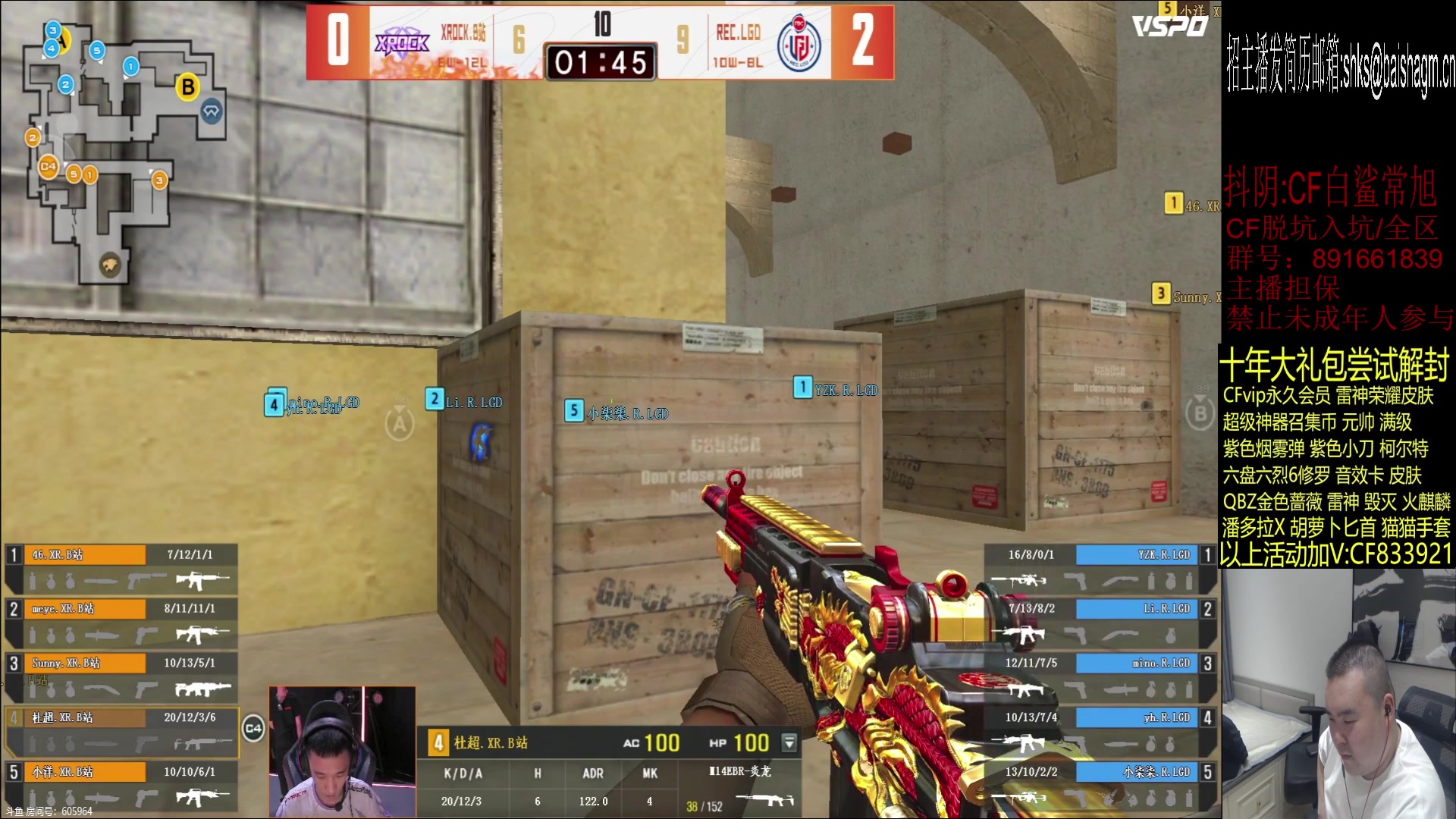 【2023-07-13 20点场】白鲨常旭DBQ：季后赛开始了.你们准备好了吗！