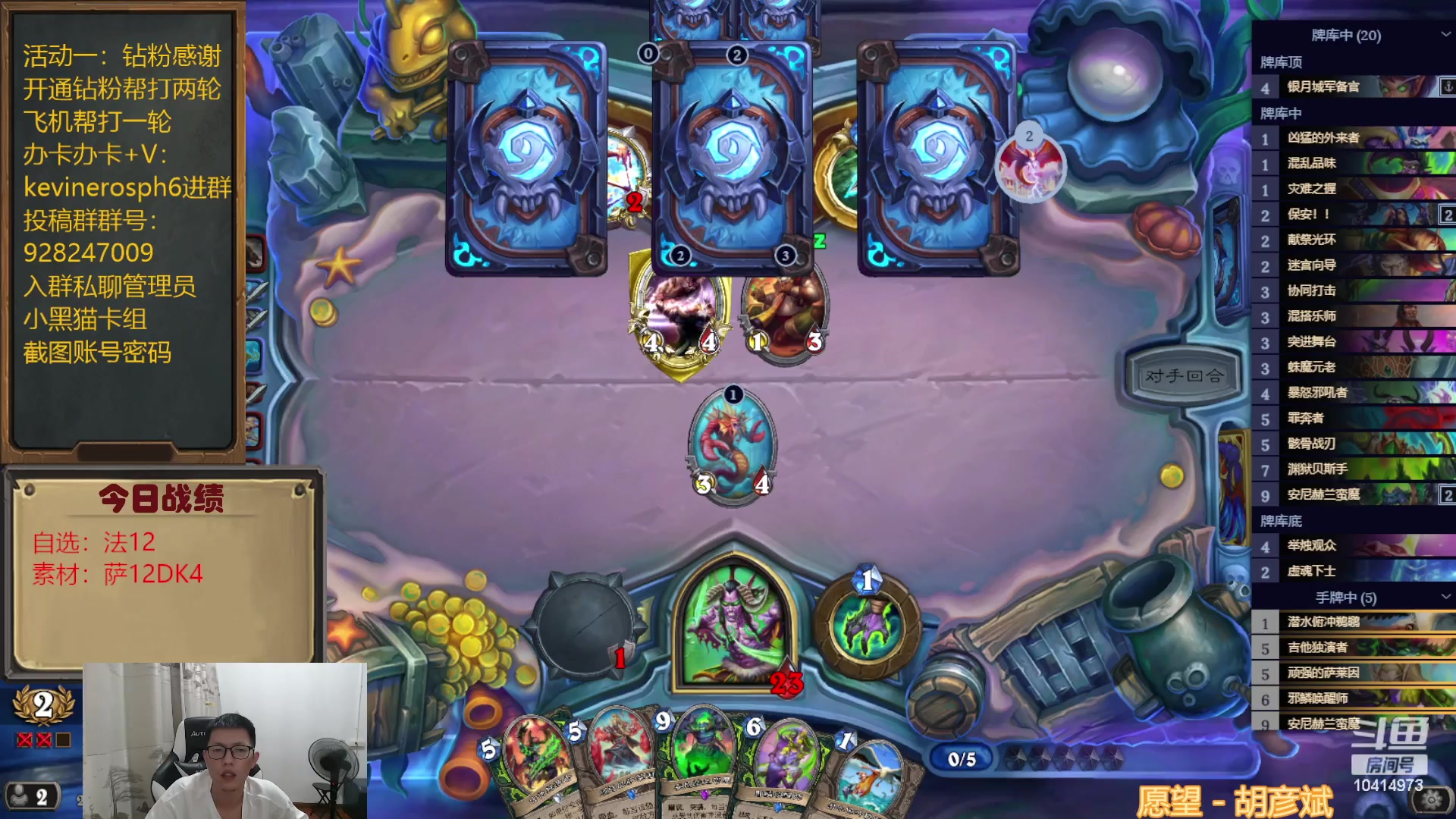 【2023-07-12 19点场】完美竞技古尔丹：自选走一走