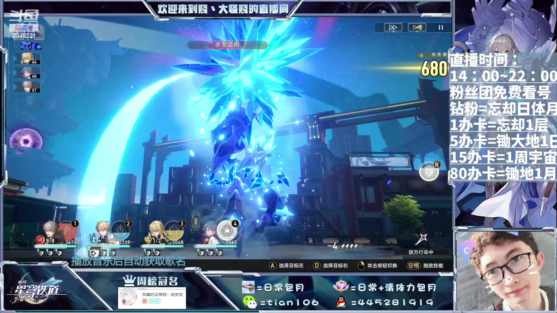 【2023-07-12 21点场】賤丶大骚賤：专业全能肝，等你来！