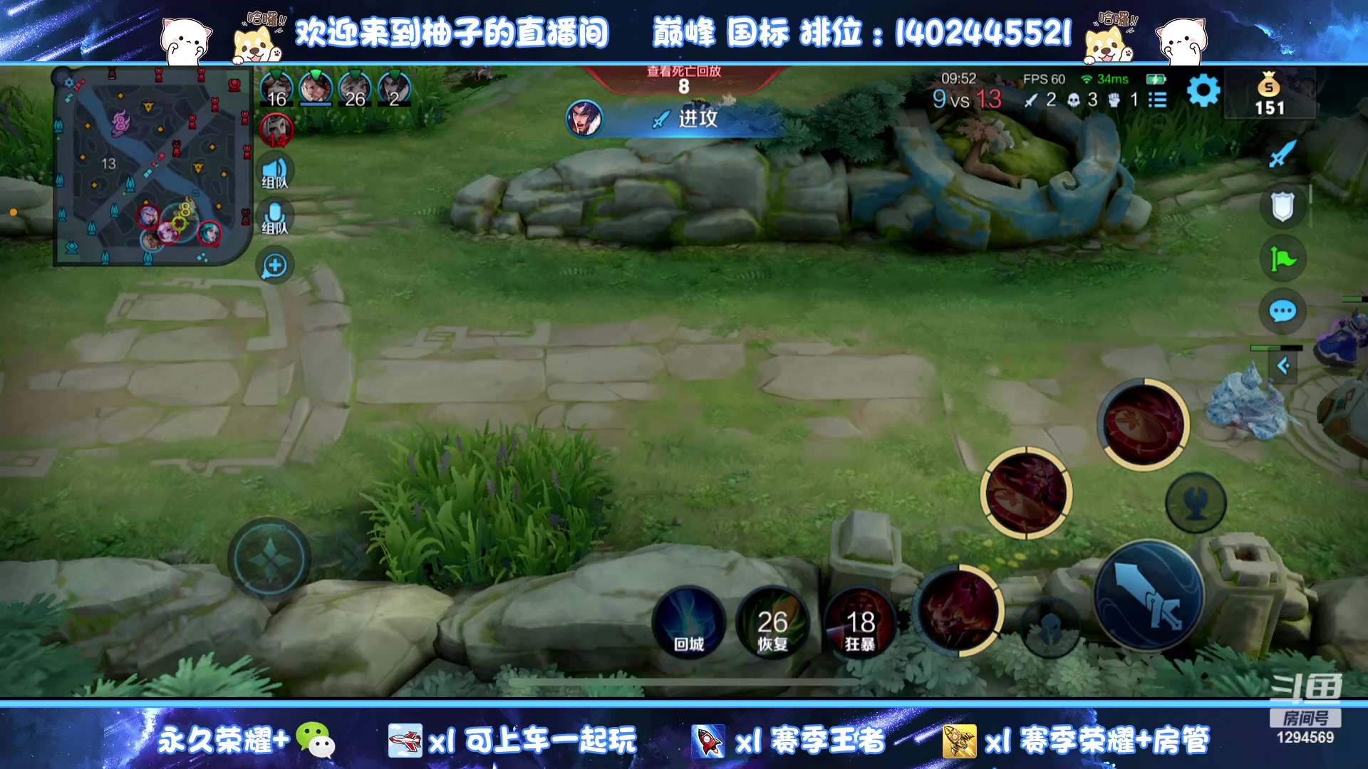 【2023-07-13 00点场】毕竟是柚子：微信区野亡带粉上星