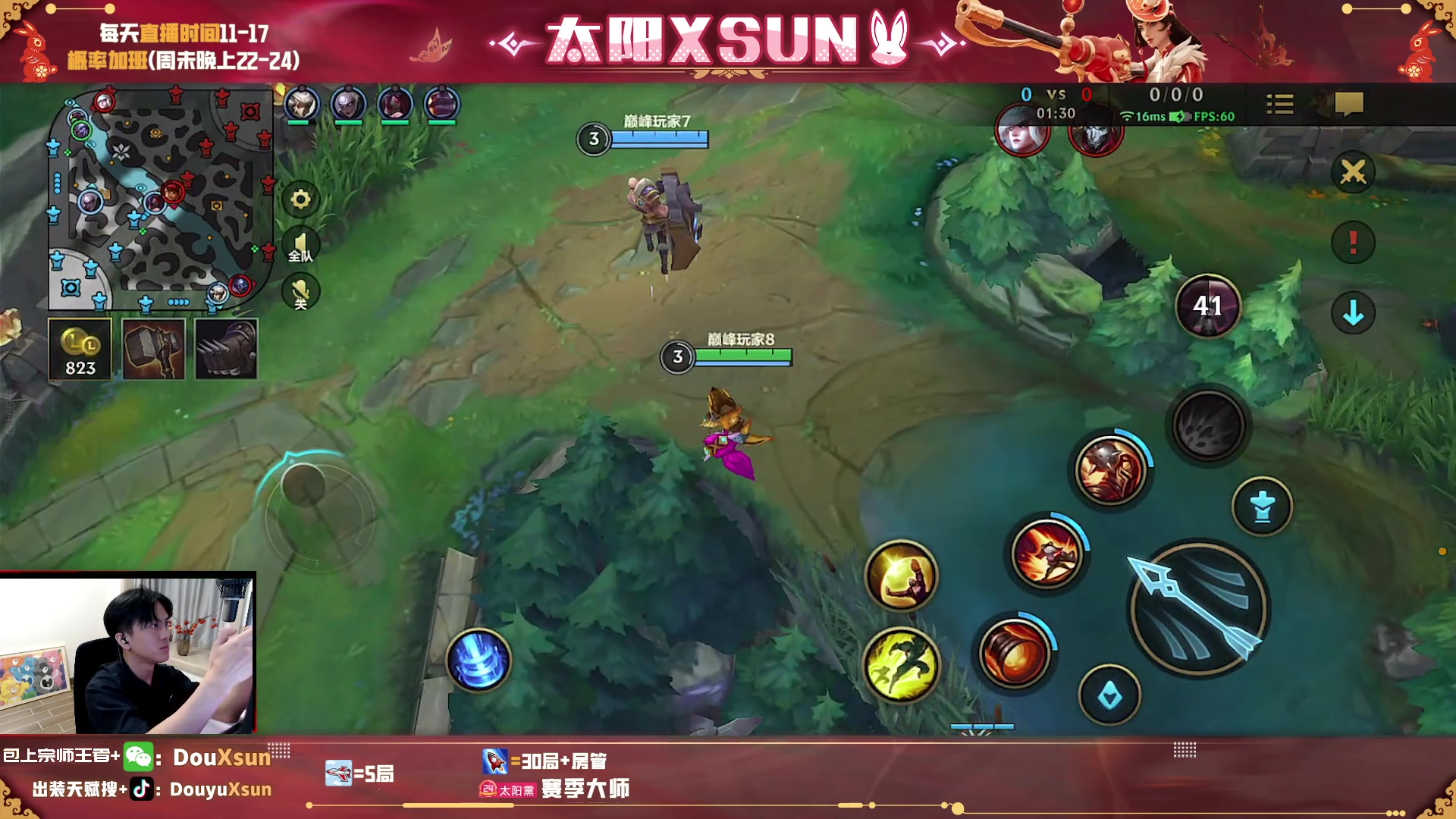 【2023-07-12 15点场】太阳Xsun：☀顶级ad,真不上传说不下播！