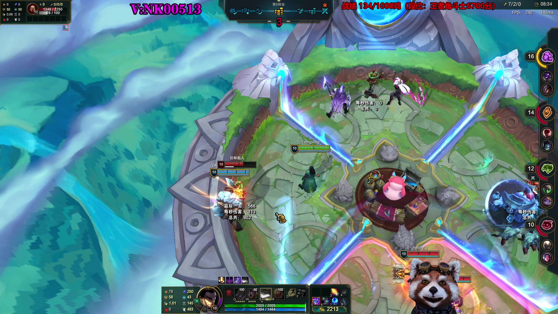 【2023-07-13 11点场】爷大干：第一王者角斗士单排6700分~