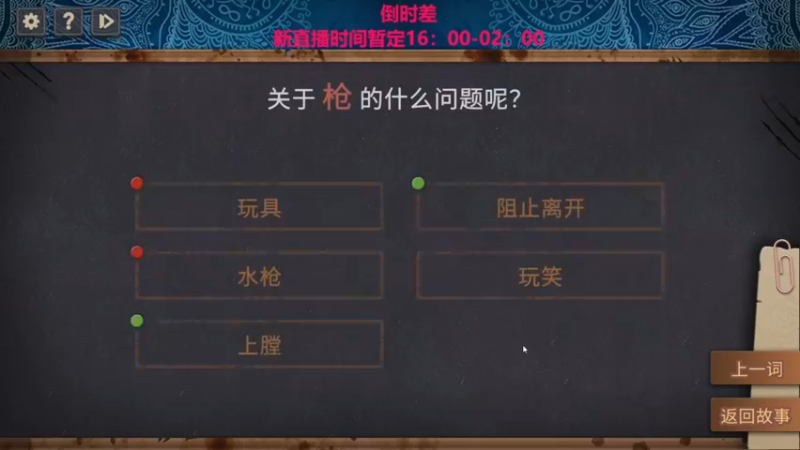【2023-07-11 21点场】TYF唐亦风：没睡好 难受150008