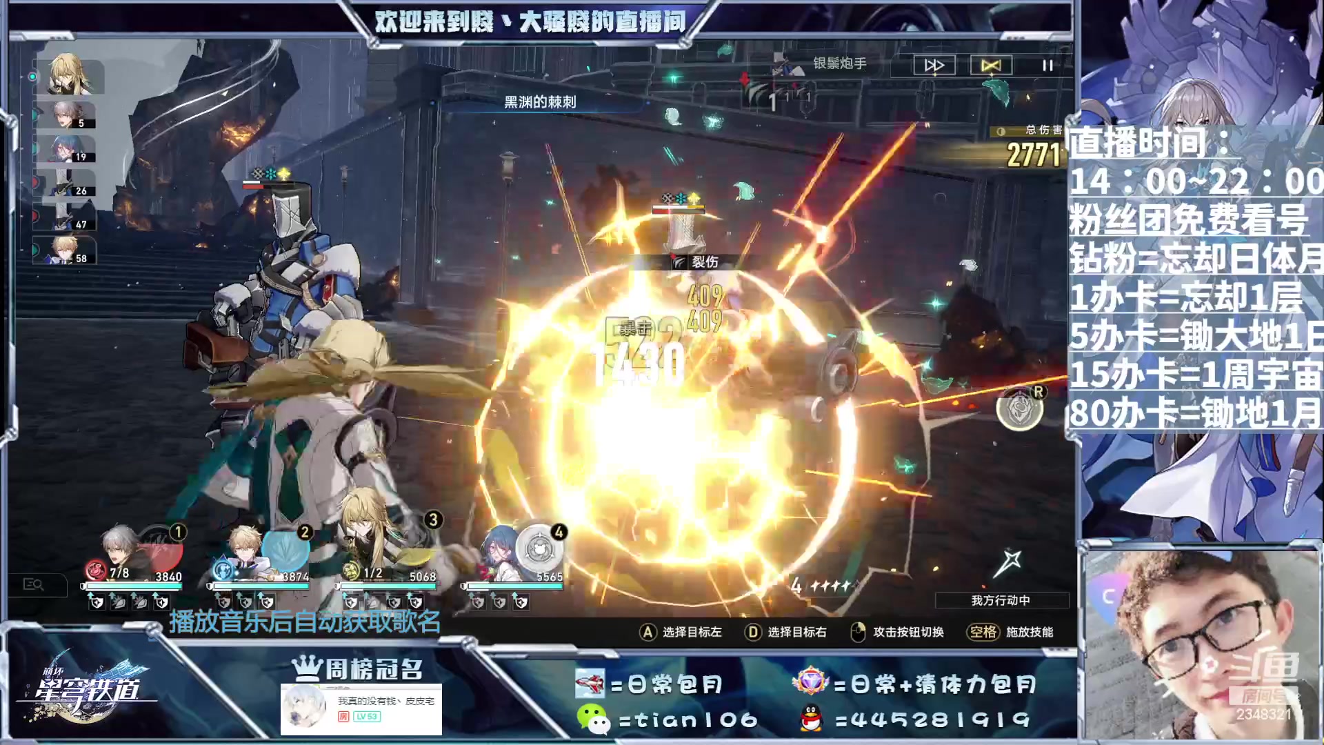 【2023-07-13 19点场】賤丶大骚賤：专业全能肝，等你来！