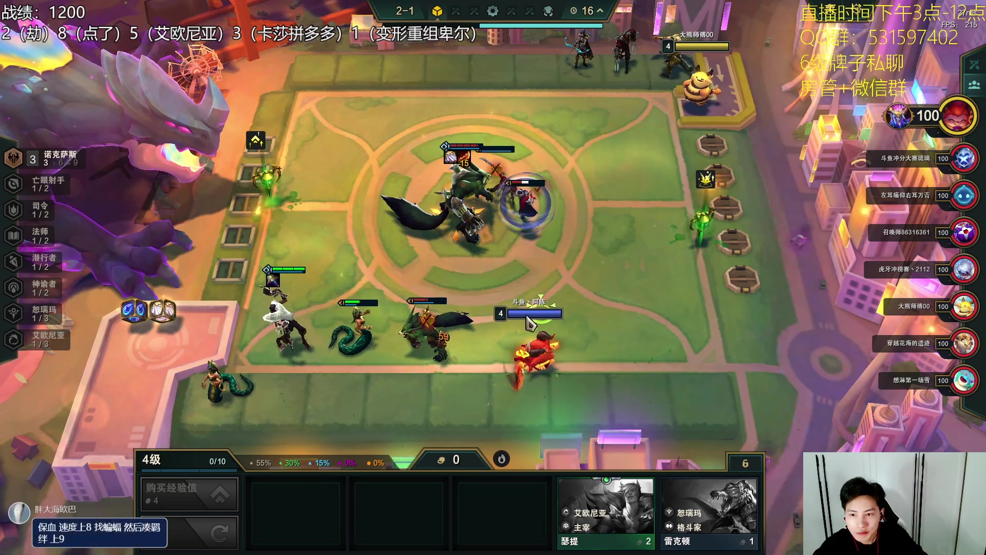 【2023-07-13 17点场】阿陈ctw：1200上分教学4鸡下播（1鸡）