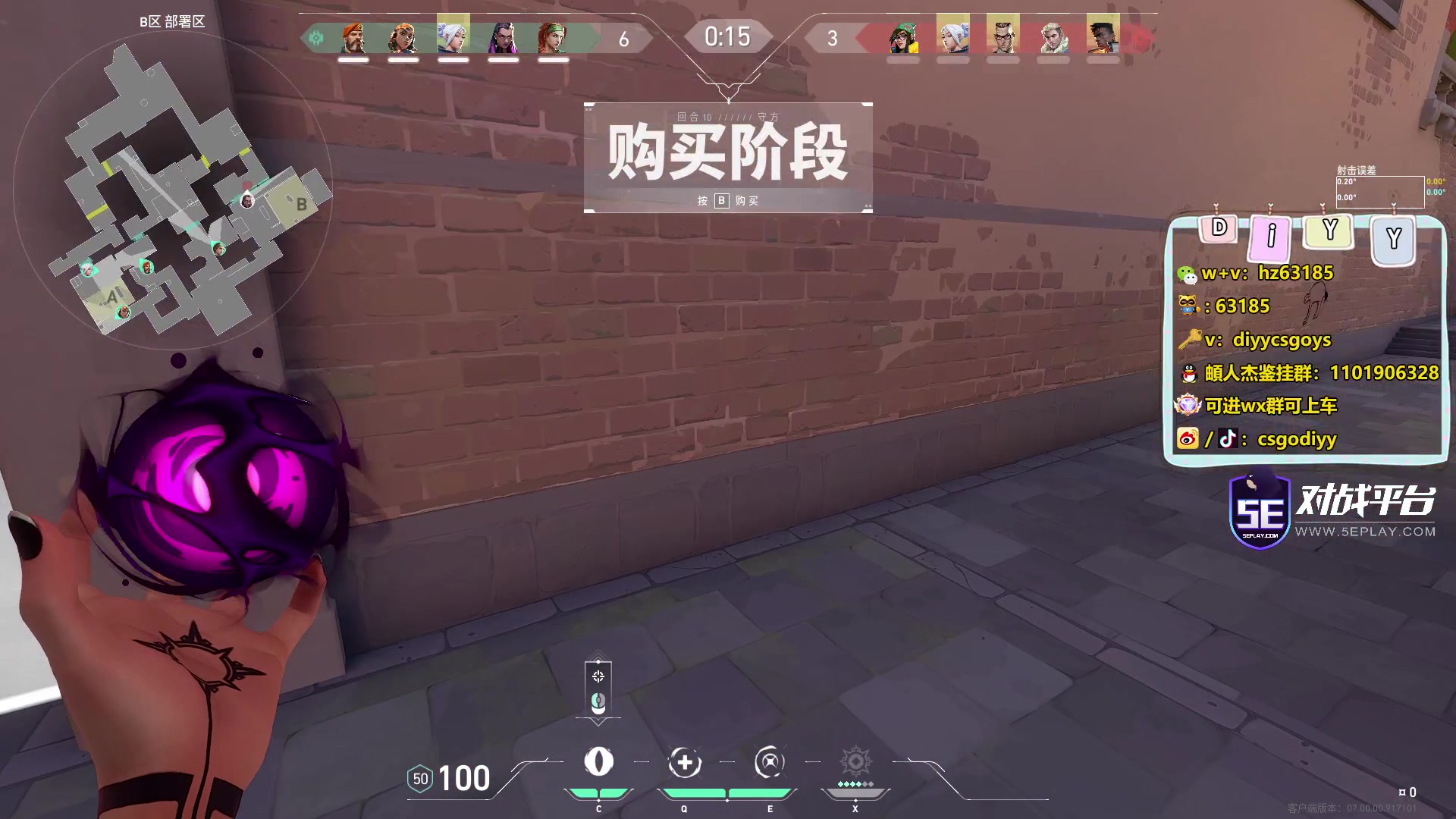【2023-07-12 21点场】diyy刘頔：diyy:1毛上粉丝牌！直接开瓦晚点狄！
