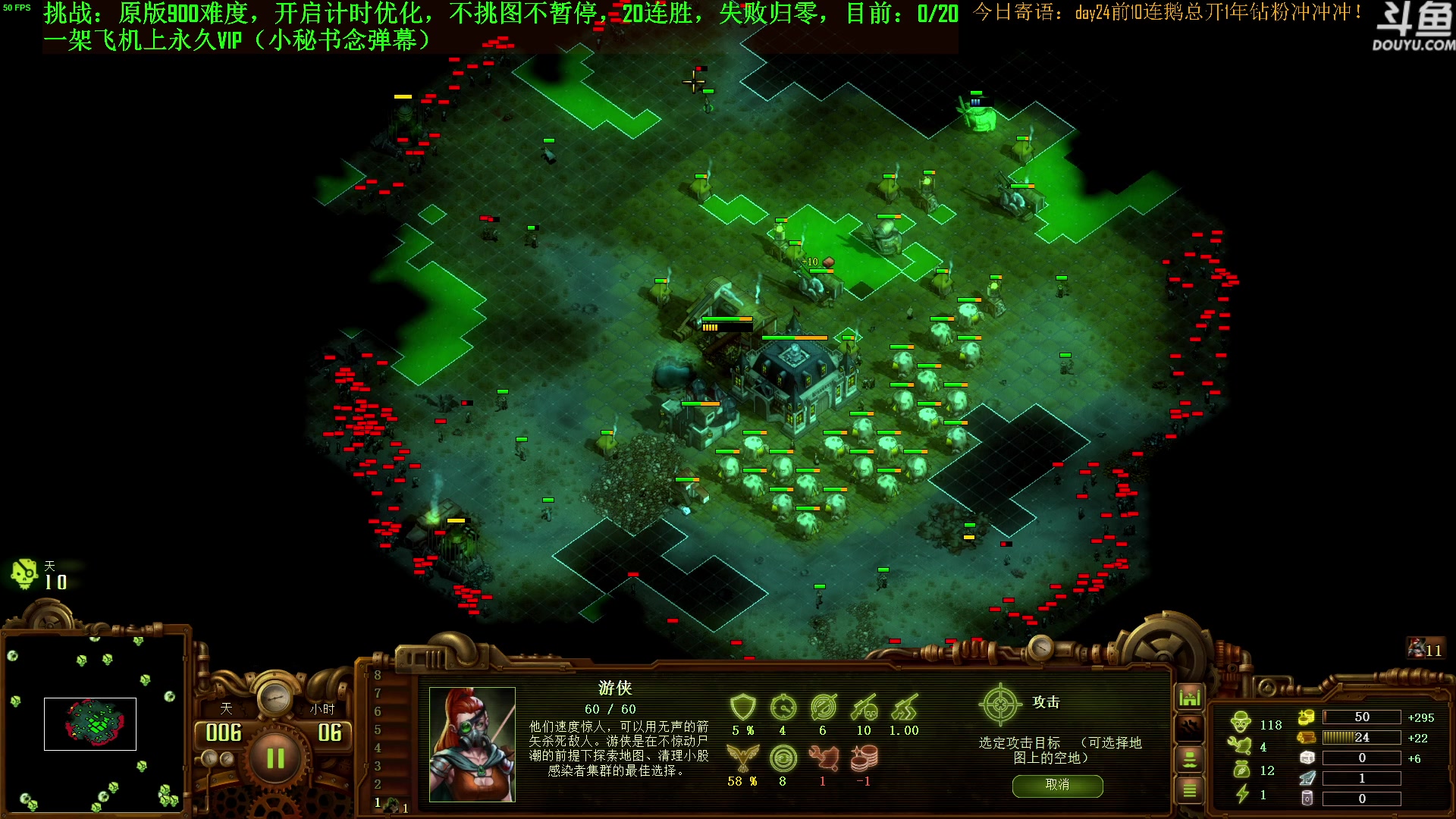 【2023-07-13 18点场】普通人陡壁：挑战：亿万僵尸20连胜day23