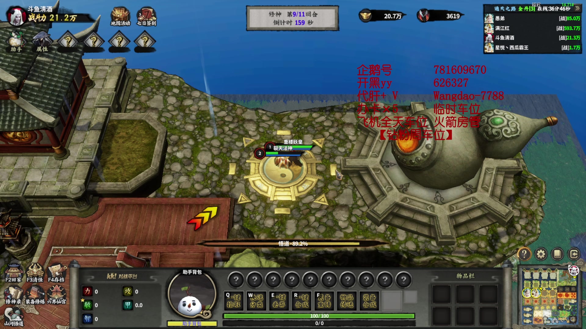 【2023-07-11 17点场】清酒gg阿：（Rpg）新图推荐【修神】！