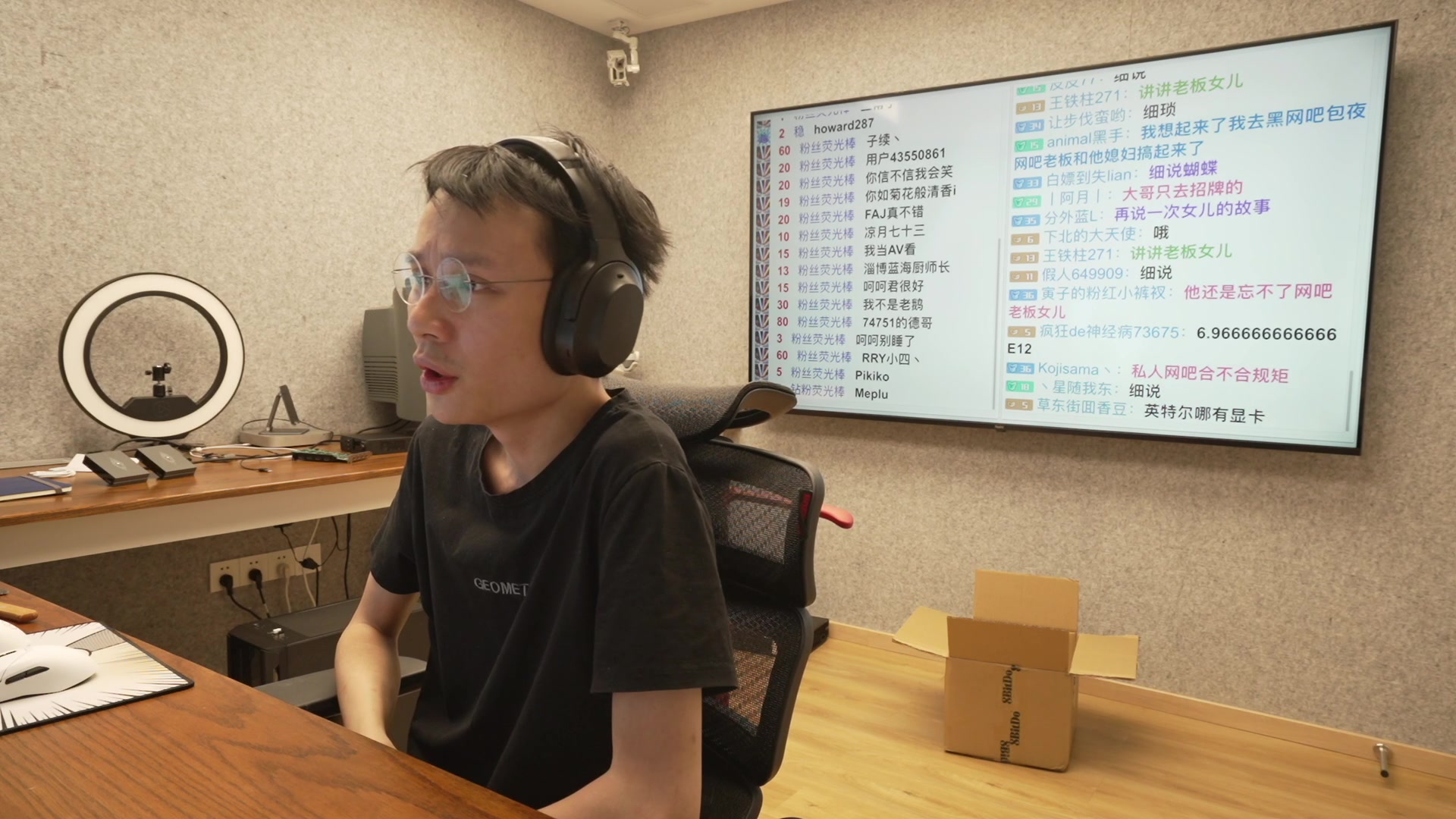 【2023-07-13 14点场】超级小桀：小桀杂货铺来了