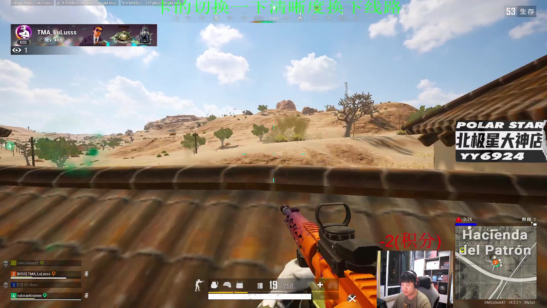 【2023-07-13 21点场】4AM小海xx丶：改作息，下午瓦，晚上PUBG！