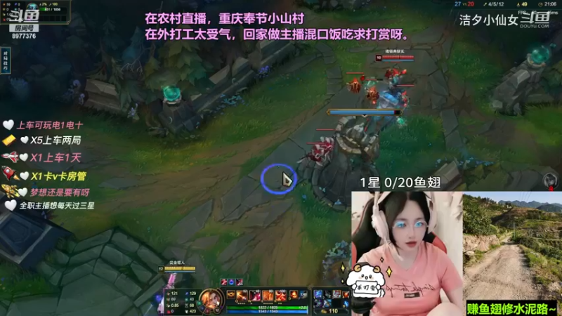 【英雄联盟】洁夕小仙女的精彩时刻 20230713 15点场(22)