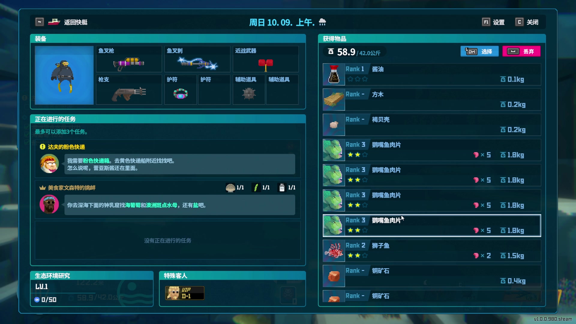 【2023-07-13 19点场】BIU一雷哥：这游戏好玩啊！