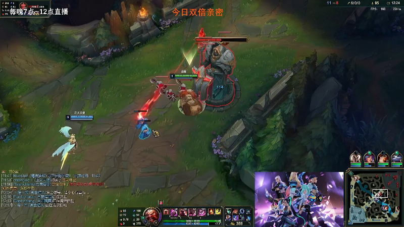 【英雄联盟】主播油条的精彩时刻 20230713 00点场