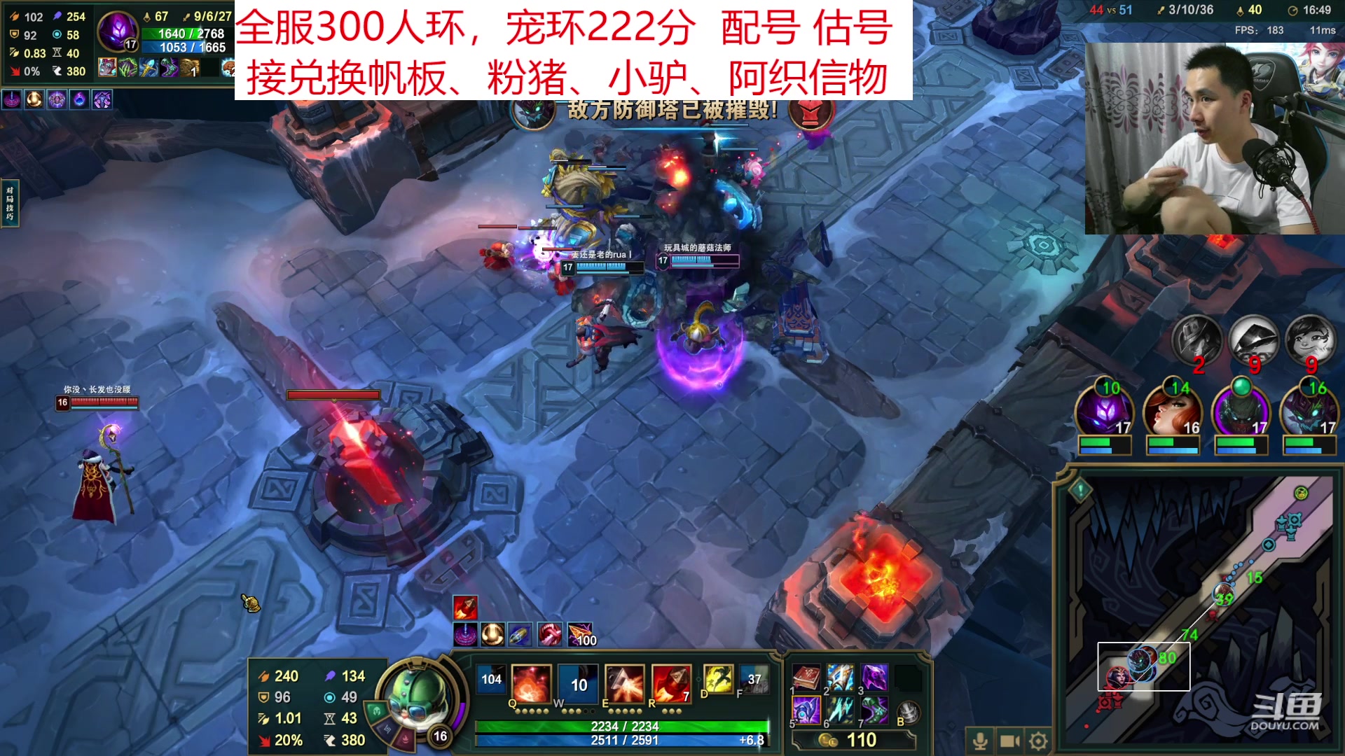 【2023-07-12 23点场】梦幻大阳：全服300人环，宠环222分，帆板，粉猪