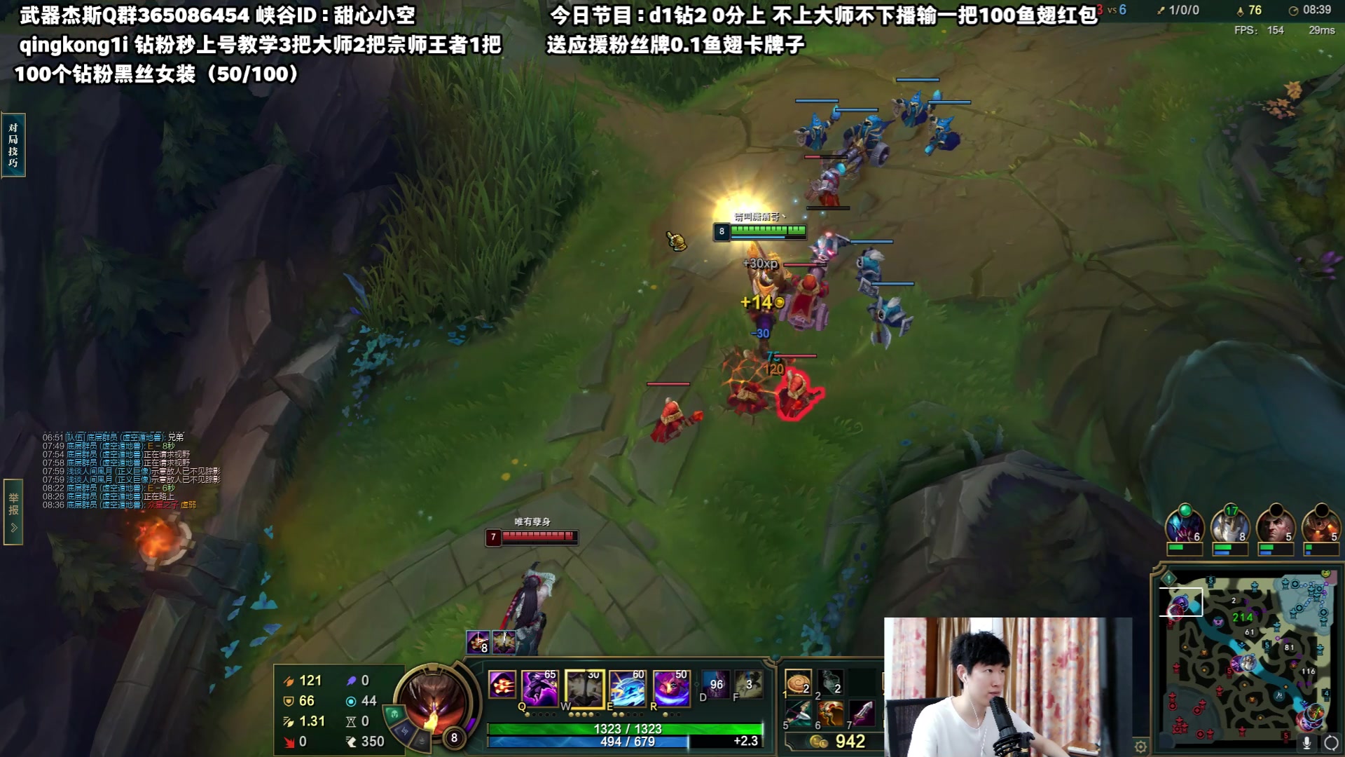 【2023-07-12 22点场】杀神丶晴空：第一武器杰斯1v9，输一把发100鱼翅！
