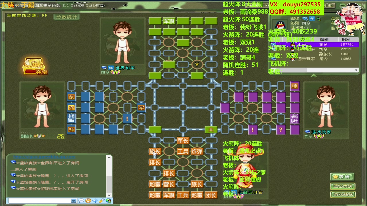 【2023-07-13 12点场】恶蚊子：来咯来咯！ 55556