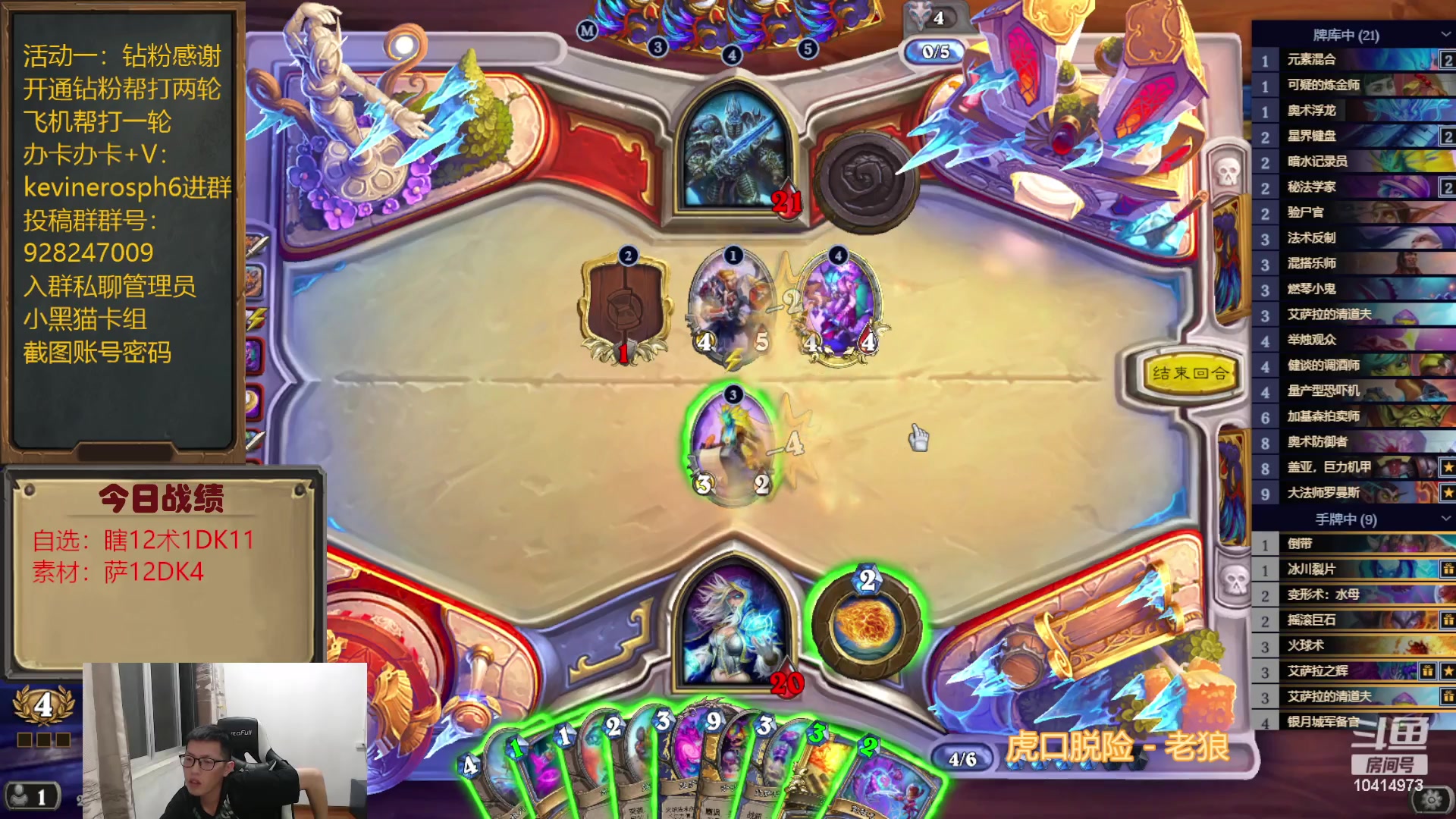 【2023-07-10 19点场】完美竞技古尔丹：自选走一走