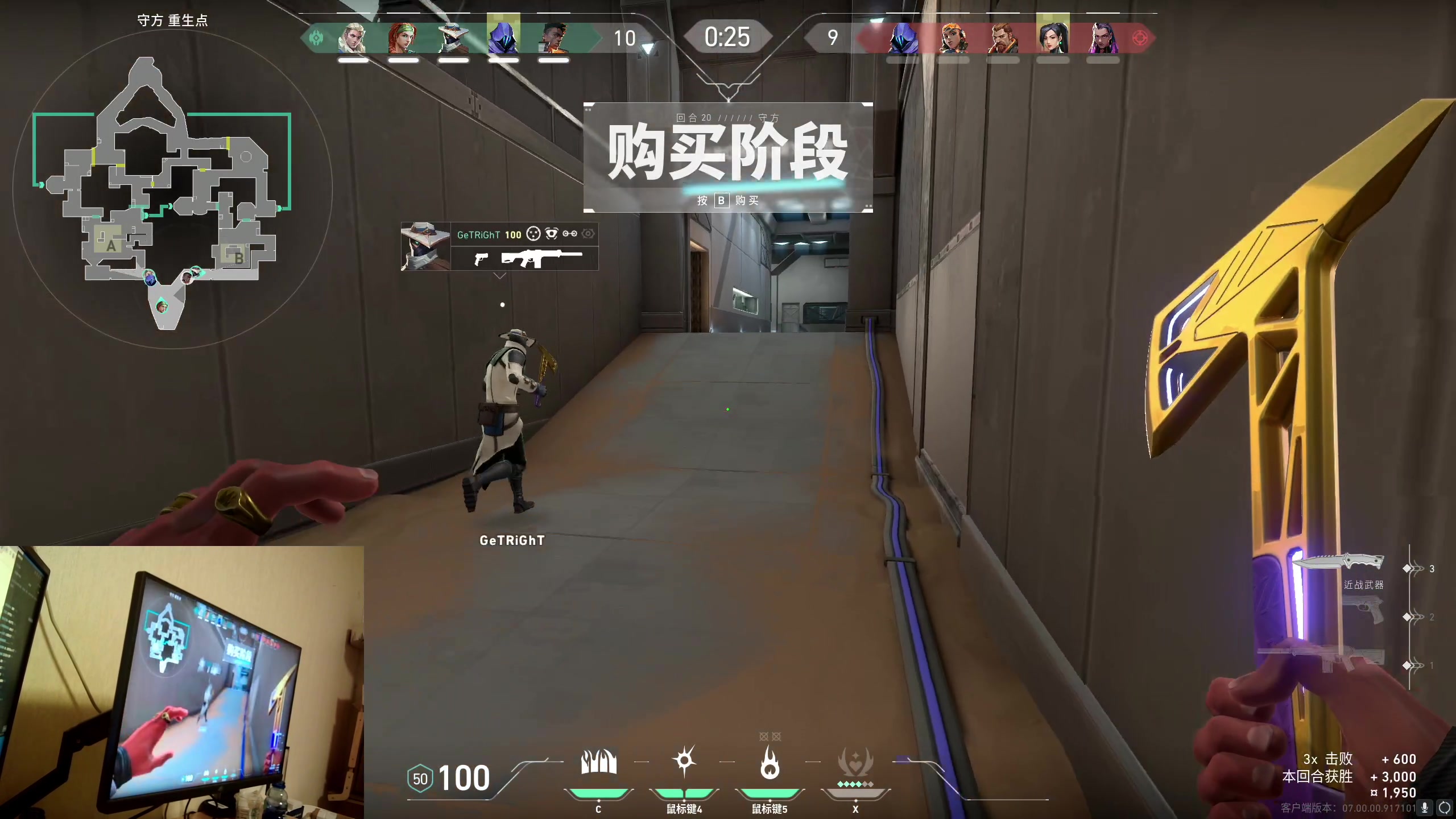 【2023-07-13 01点场】MrBB大波：这突破你就说快不快就完了