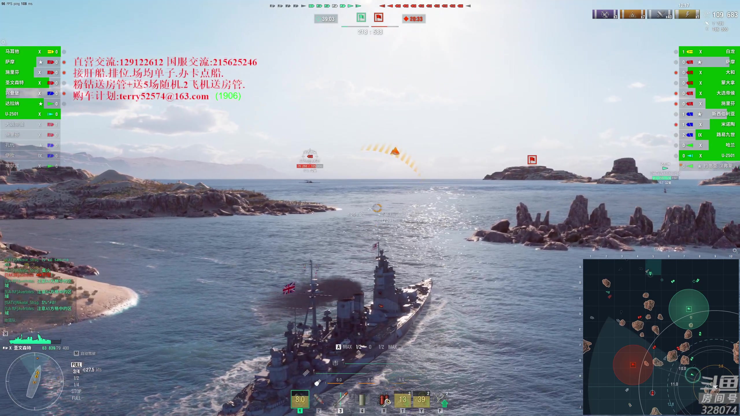 【2023-07-12 16点场】天涯凝望：战舰世界!直播8周年 (运动第28天)