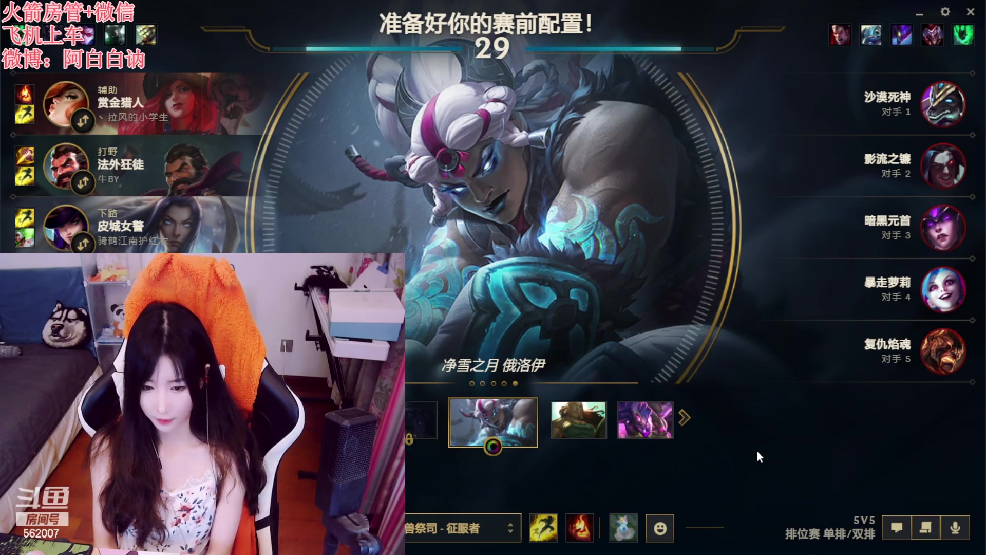 【2023-07-12 22点场】白菇凉：阿白白：玩什么呢？