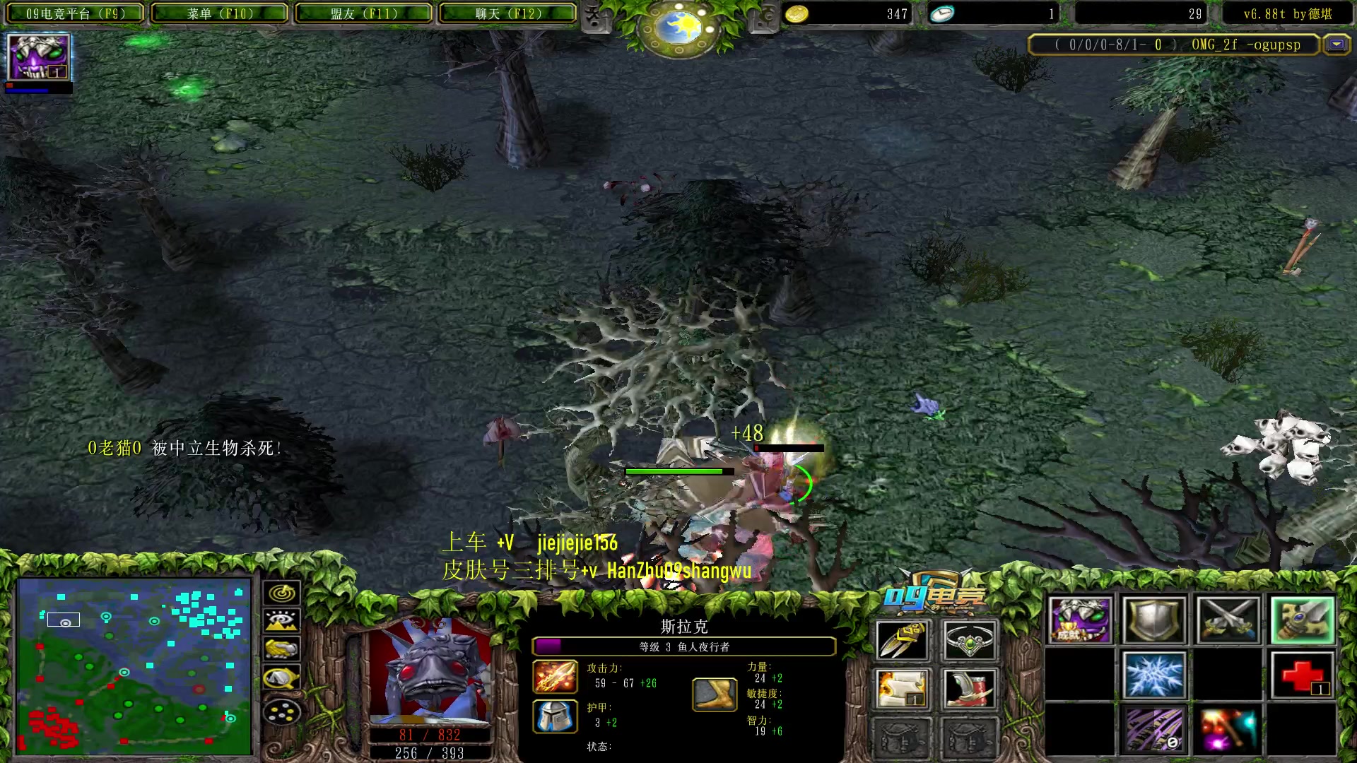 【2023-07-13 11点场】肖璐s：早上好， 晚上7点对黑