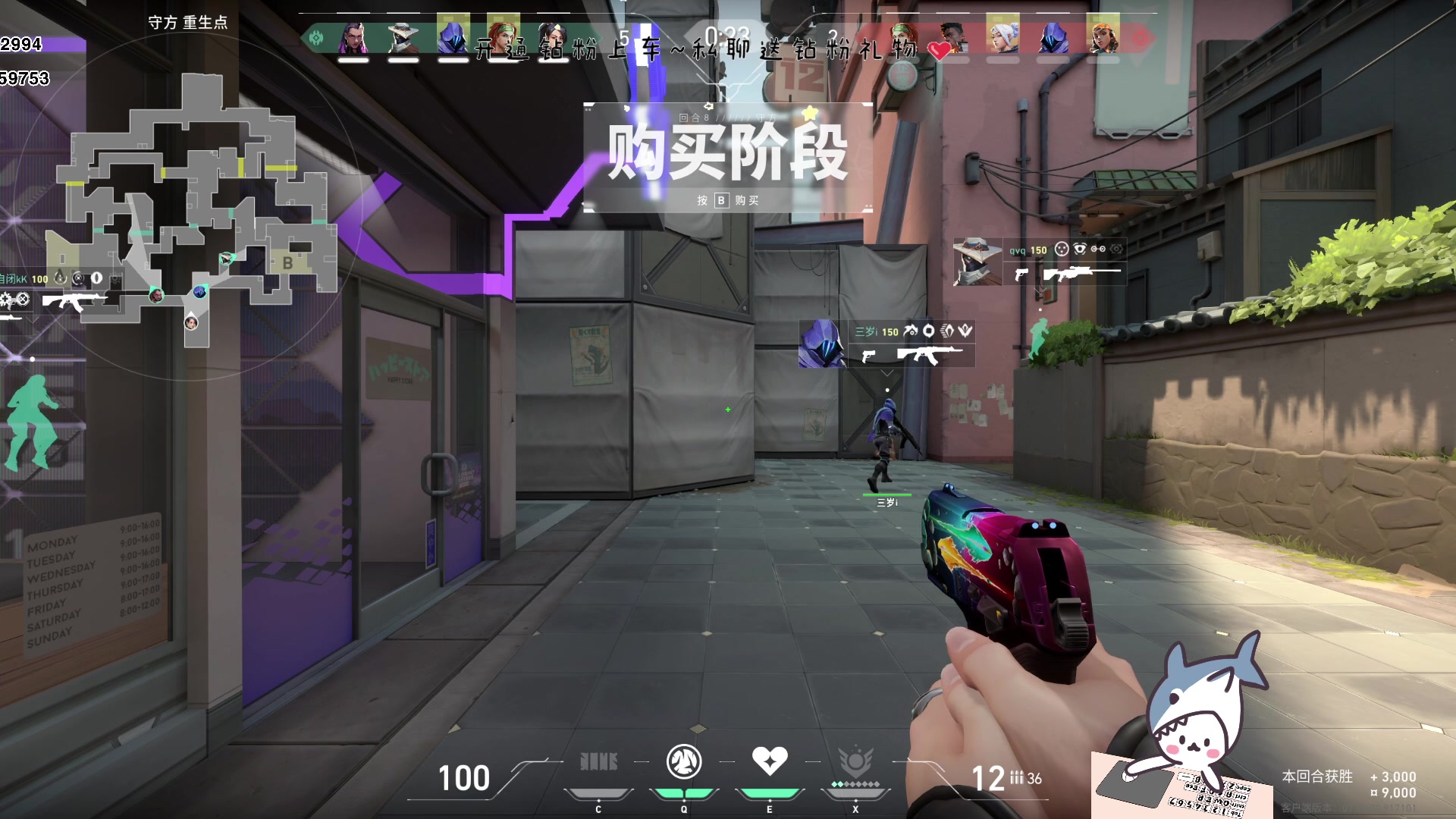 【2023-07-13 12点场】宝贝鱼O3O：全世界都是逆袭 就我在变异