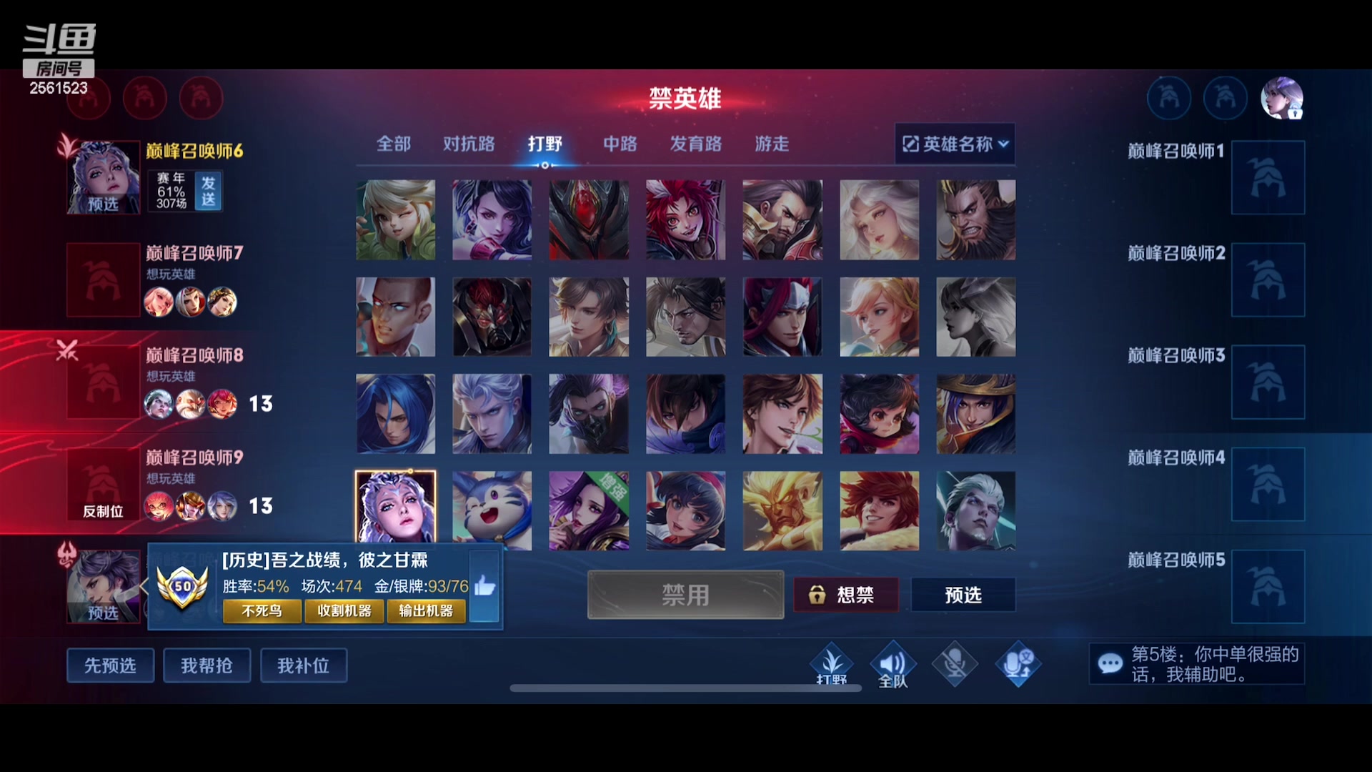 【2023-07-13 17点场】冲酱ccc：今天也是元气满满的一天！ 2561523