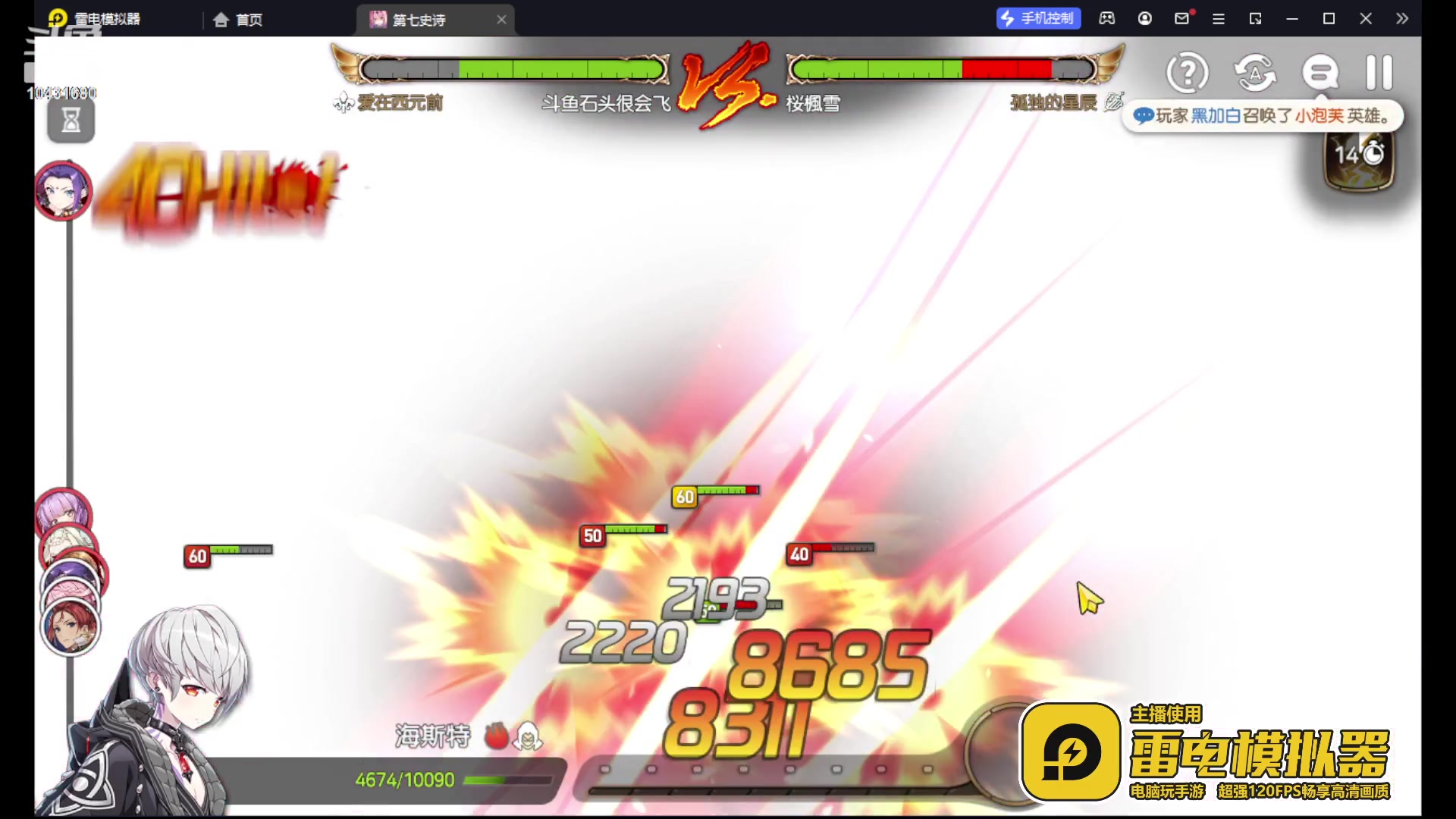 【2023-7-13 13点场】石头很会飞:办个卡说个话