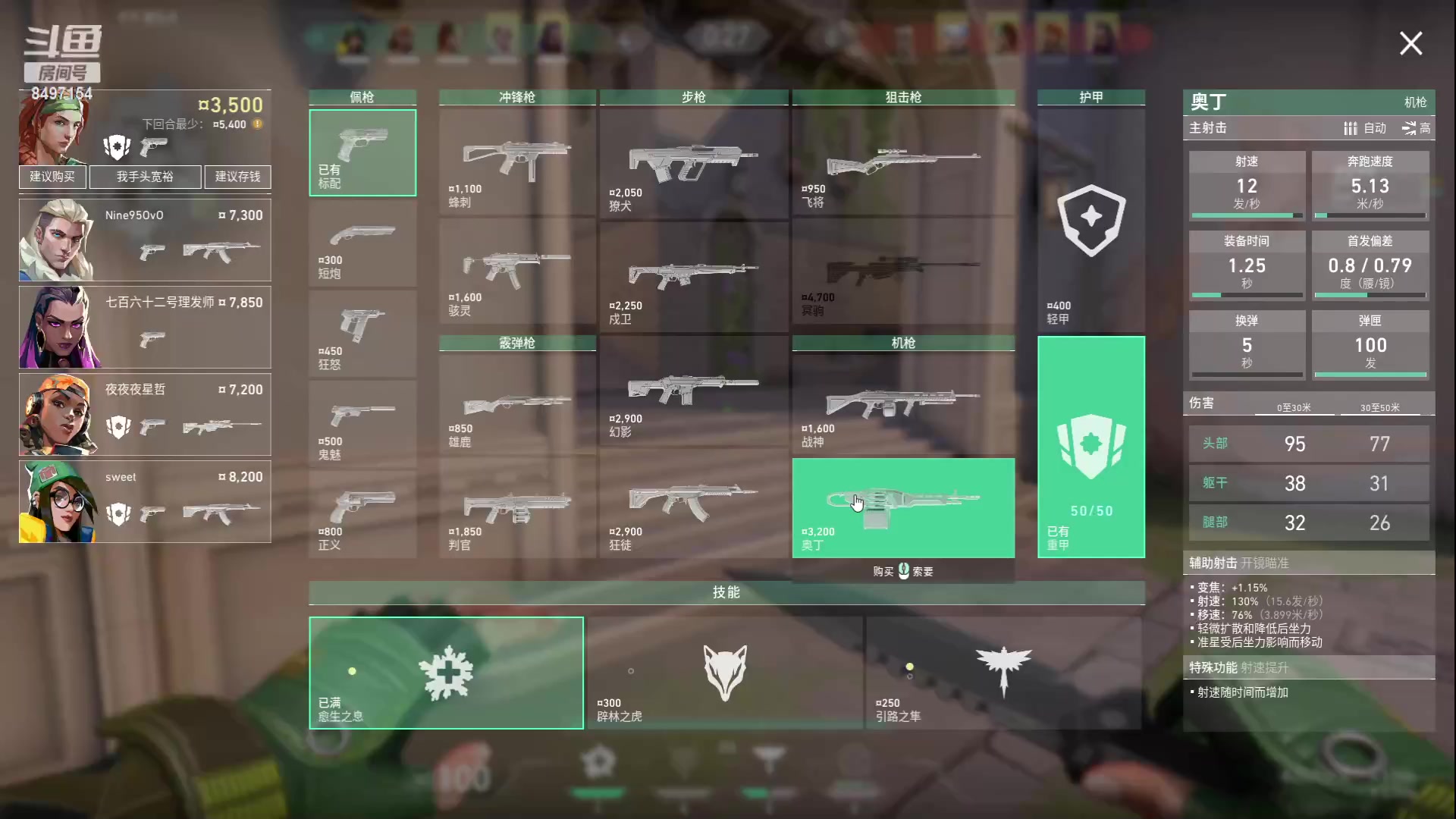 【2023-07-12 21点场】WE丶994：开服了。。升级升级。。