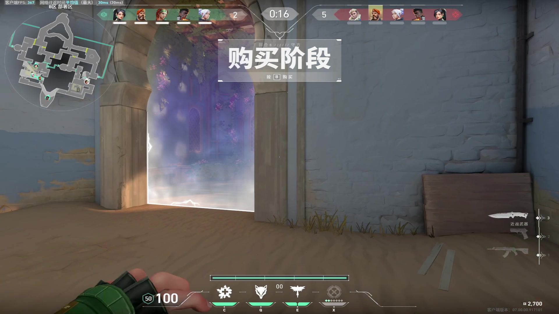 【2023-07-12 10点场】三酒OuO：你是天赋还是努力