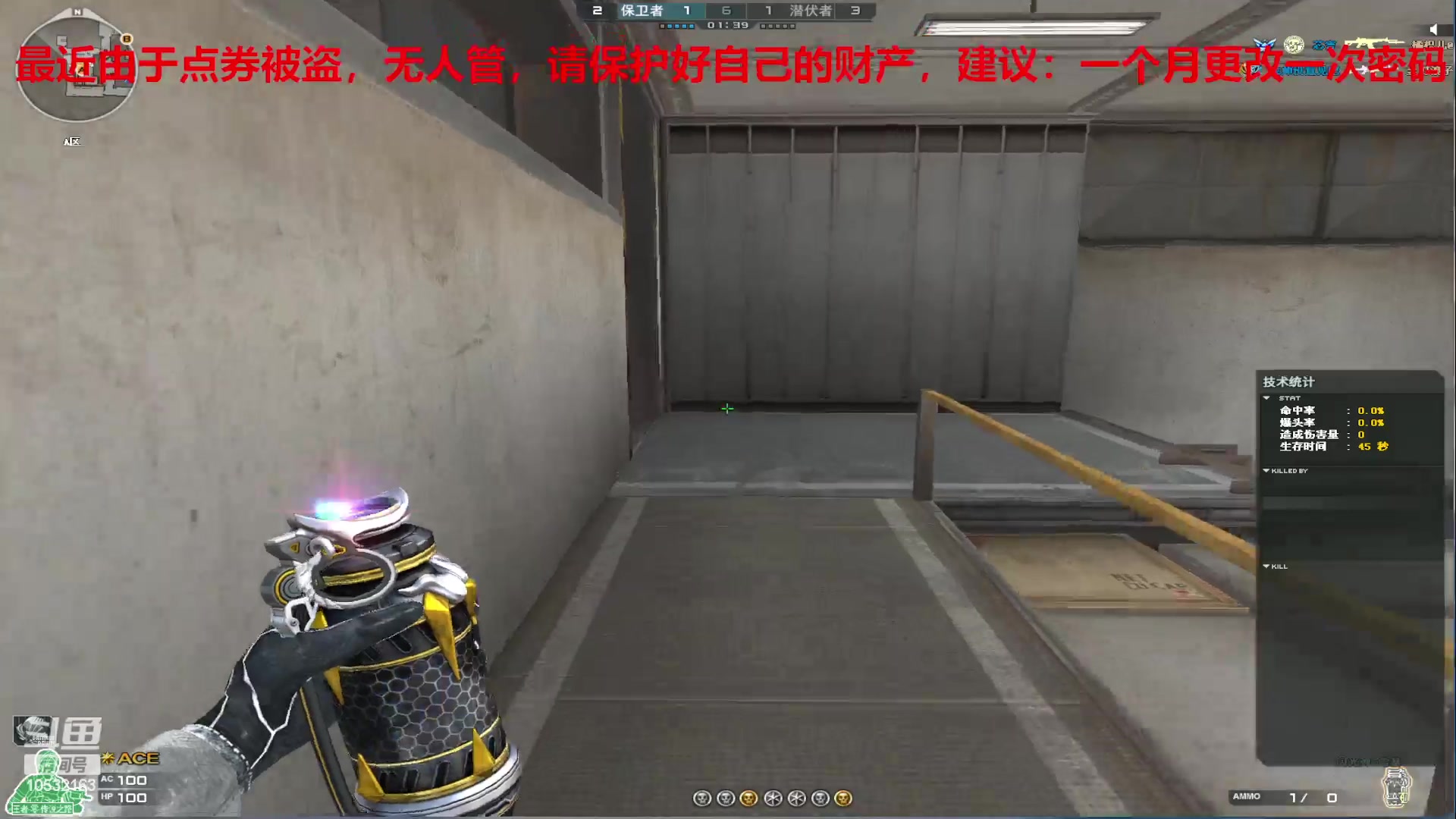 【2023-7-9 21点场】7L521:CF对玩家保护盗位