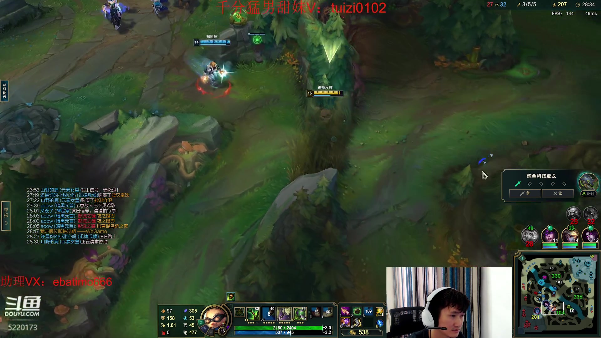 【2023-07-13 10点场】恶霸提莫：第一提莫，拿到提莫=赢！